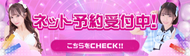 web予約